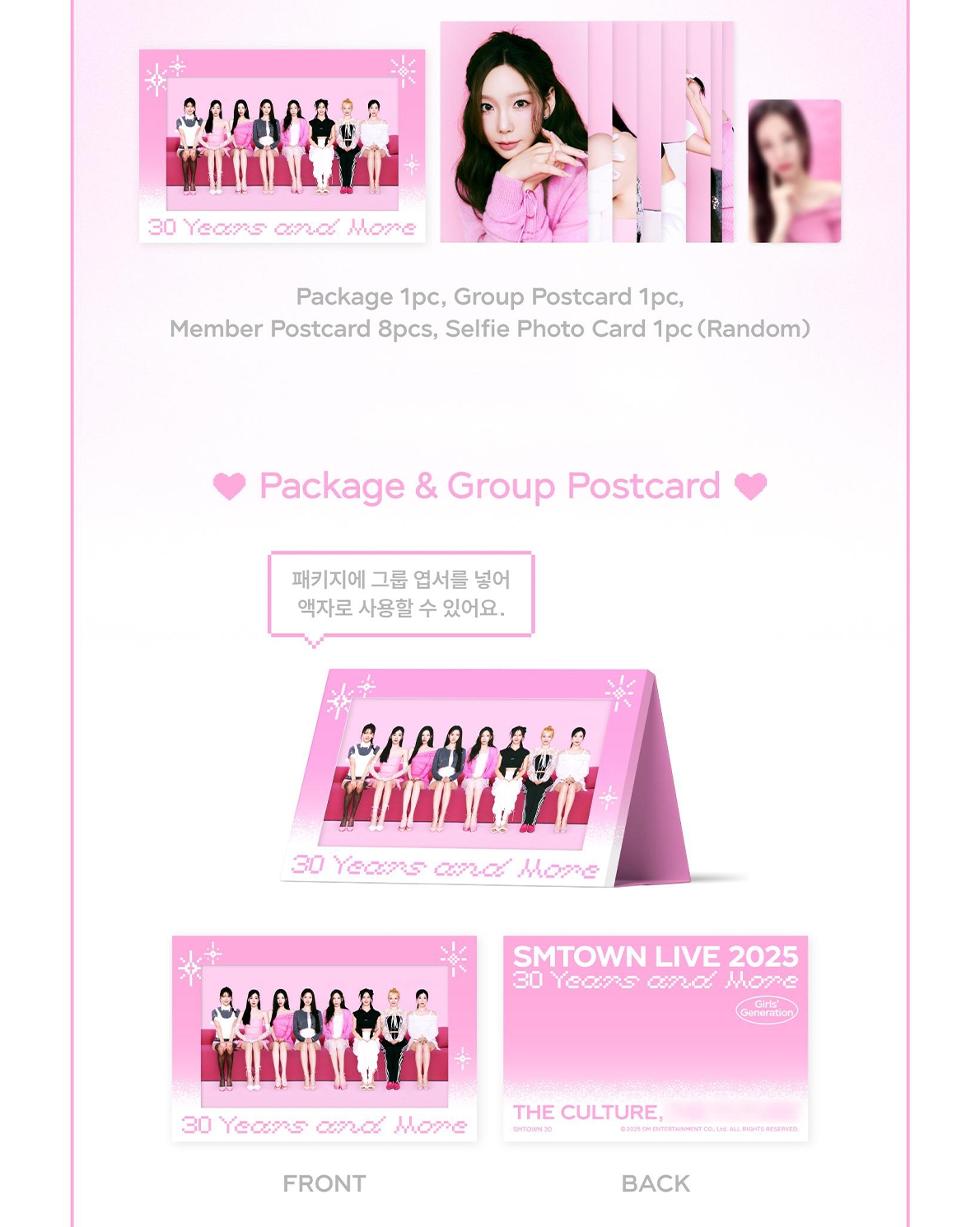 SM迎30周年推出周边！少女时代「8人完整体」最新合照曝光，网友：要