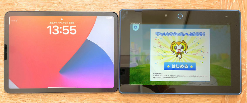 チャレンジパッドnextを口コミ！スペック・使用感・値段など徹底解説