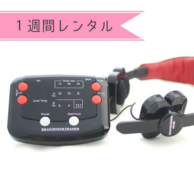 ブレイン・パワー・トレーナー | Brain Power Trainer