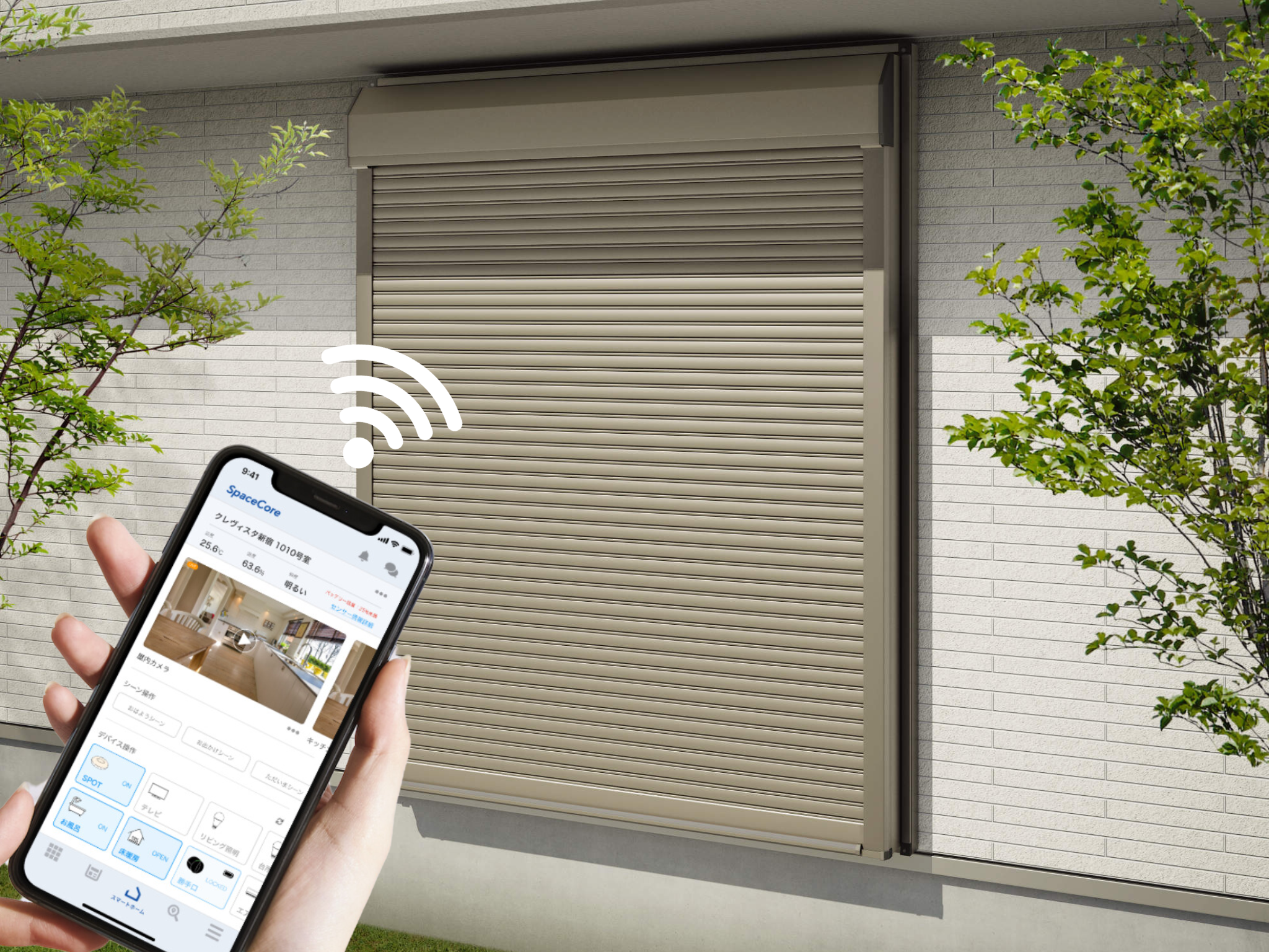 シャッターをスマホで操作三協アルミ社の電動シャッターとスマート
