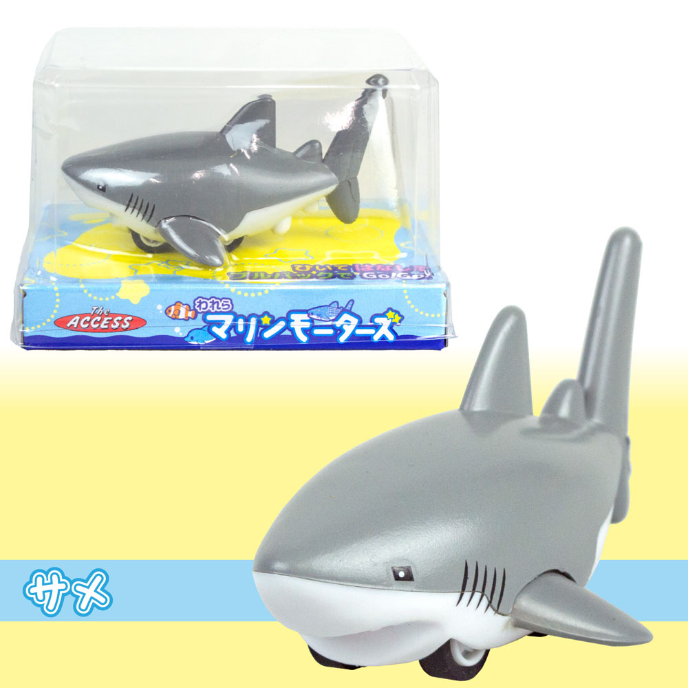 われら マリンモーターズ（全7種） – 株式会社ザ・アクセス-TheACCESS-