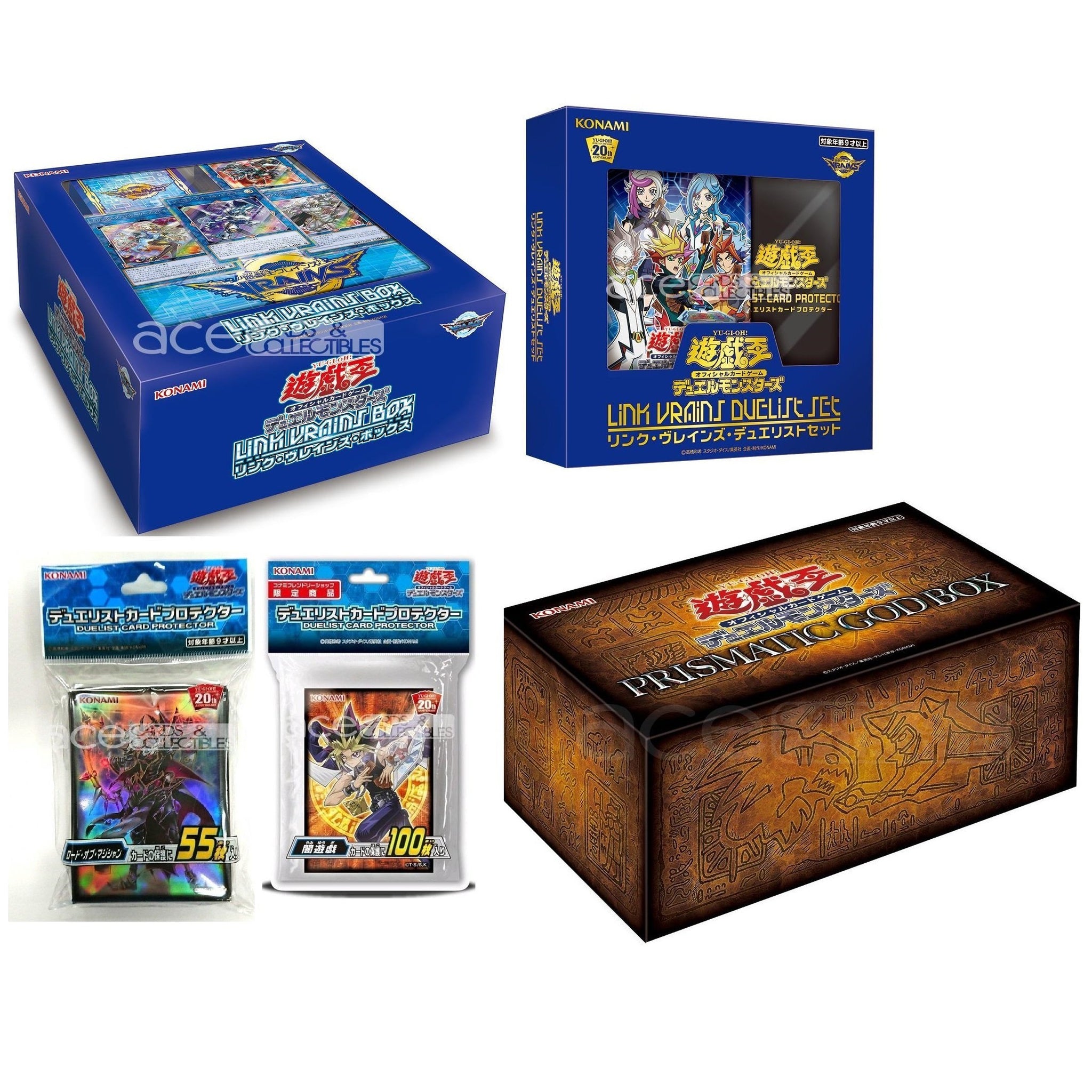 Yu-Gi-Oh! OCG Special Set : 