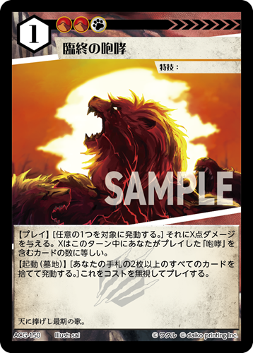 アニマルカードゲーム | Animalカード Game