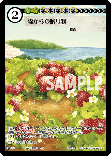 アニマルカードゲーム | Animal Card Game