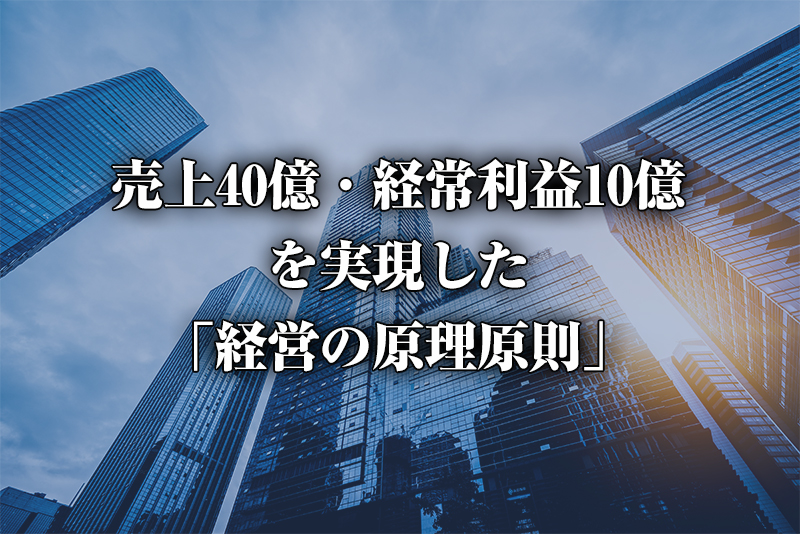 クオリティカンパニーサミット2022 ～実践事例研究会