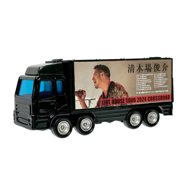 清木場俊介 CROSSROAD 2024