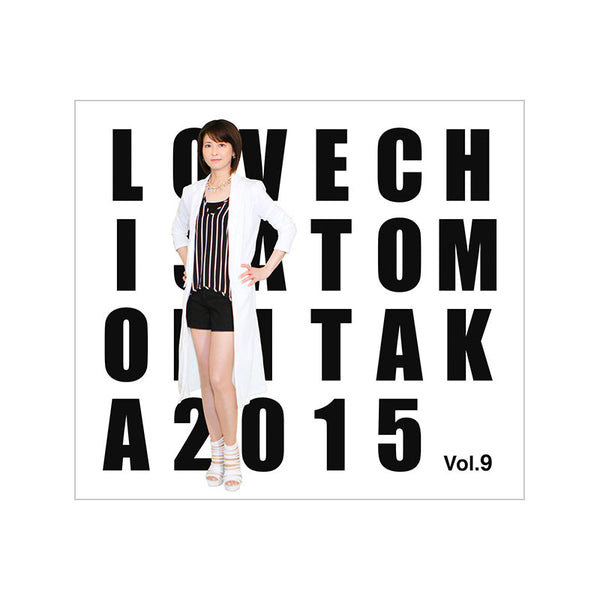 デビュー25周年企画 森高千里 セルフカバー シリーズ 