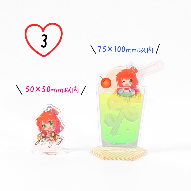 写真付き】アクスタのサイズ（大きさ）比較 | アクリルグッズの達人