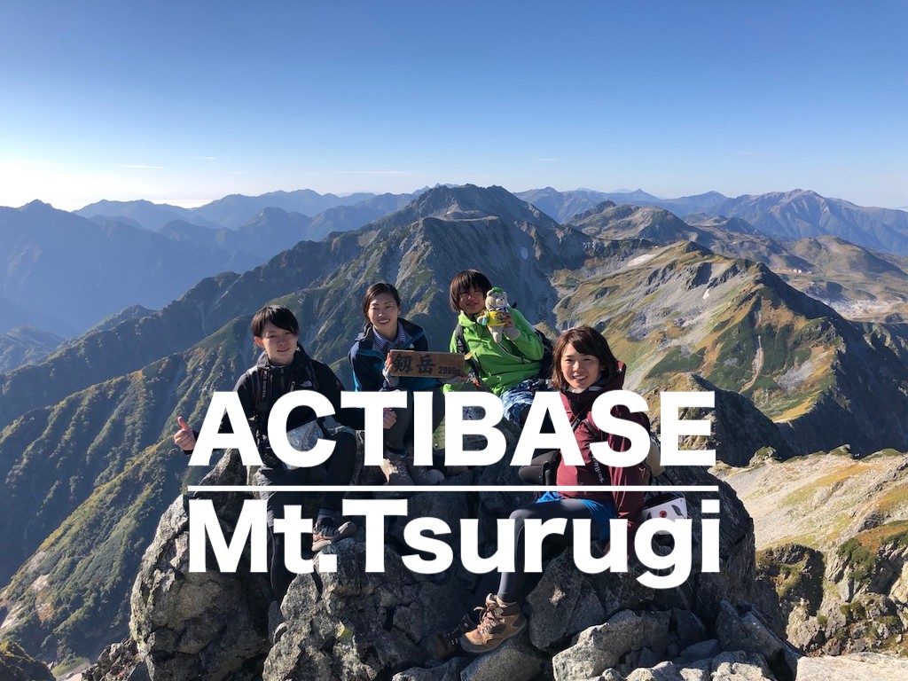 鎖場多発！室堂からスリル満点の剱岳へ一泊二日のテント泊登山 | ACTIBASE
