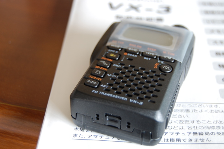 VX-3を購入！ | Active Shack