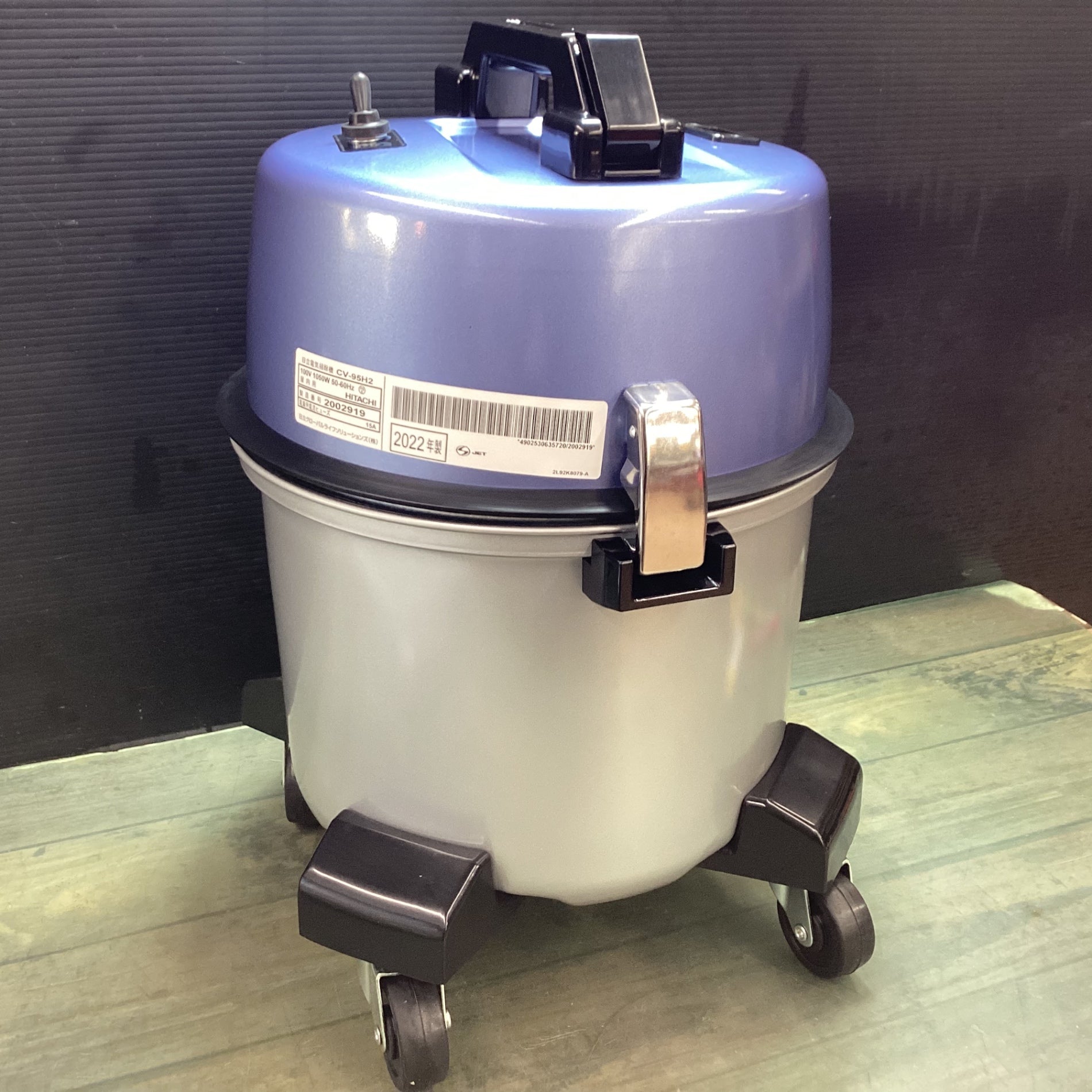 未使用品】〇日立産機(HITACHI) 業務用掃除機 CV-95H2 集じん機【東大