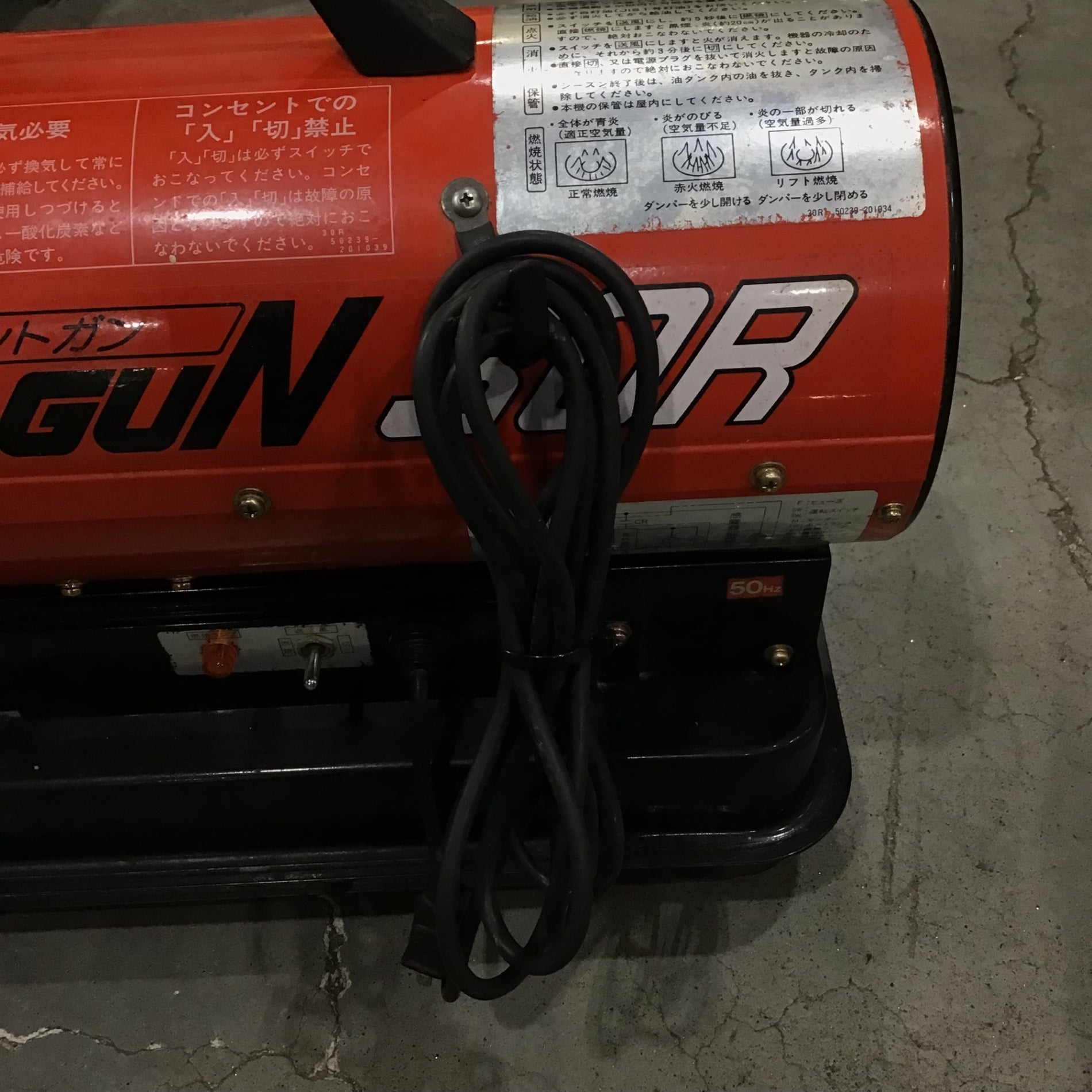 店頭受取り限定】〇静岡製機 シズオカ ホットガン HOTGUN 30R HG30R