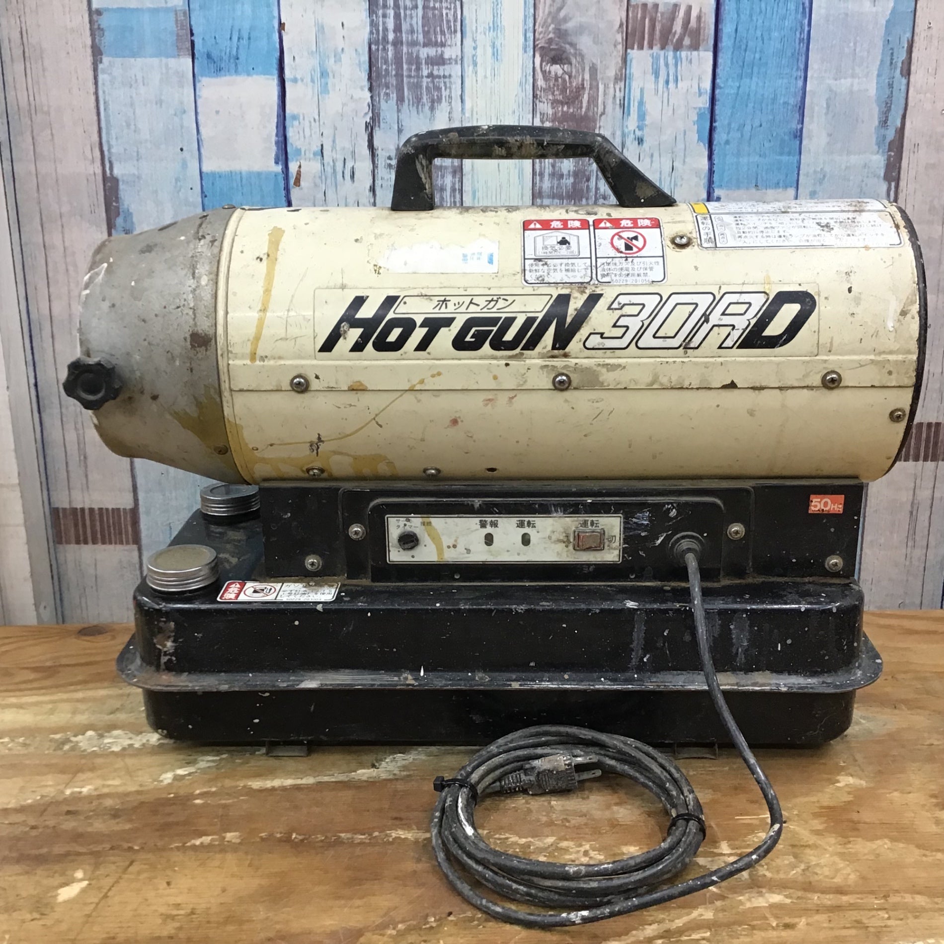 〇静岡製機 シズオカ ホットガン HOTGUN 30RD HG30RD ジェットヒーター