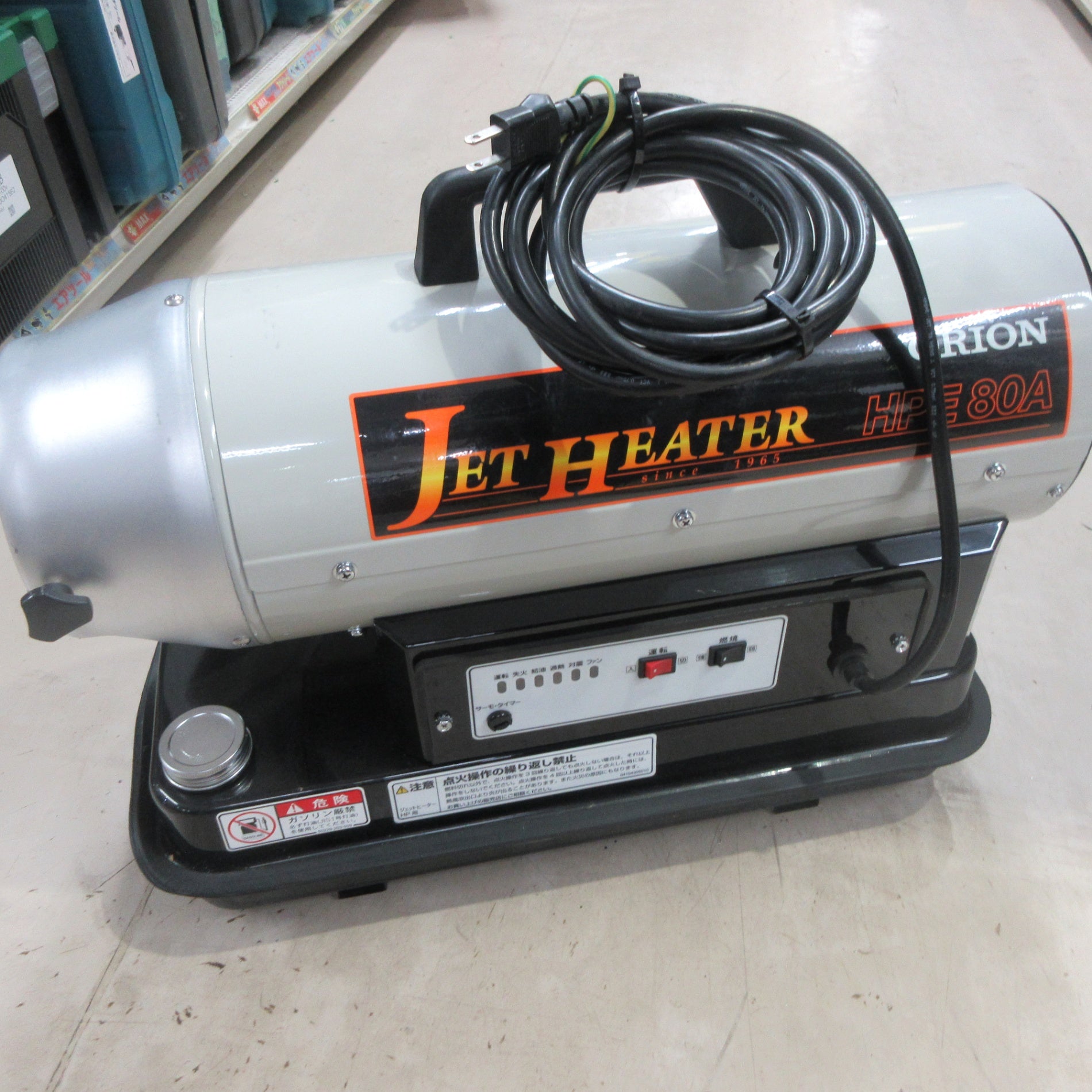 店頭受取り限定】〇オリオン(ORION) ジェットヒーター HPE80A【町田店