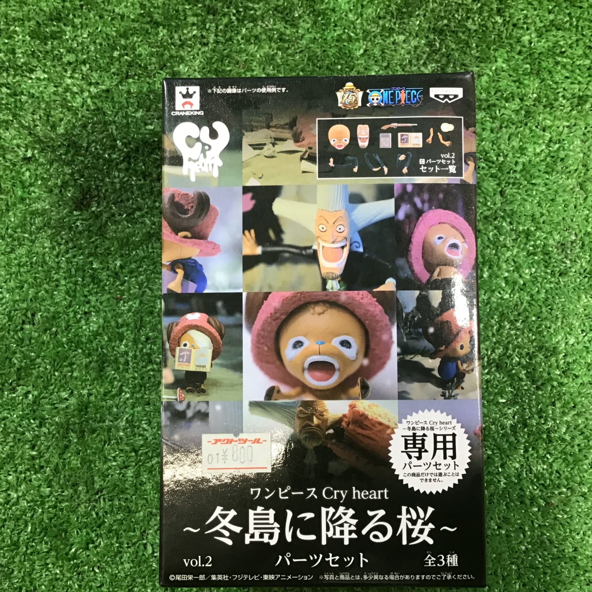 中古品】ワンピース フィギュアセット⑫個セット【岩槻店】 – アクト