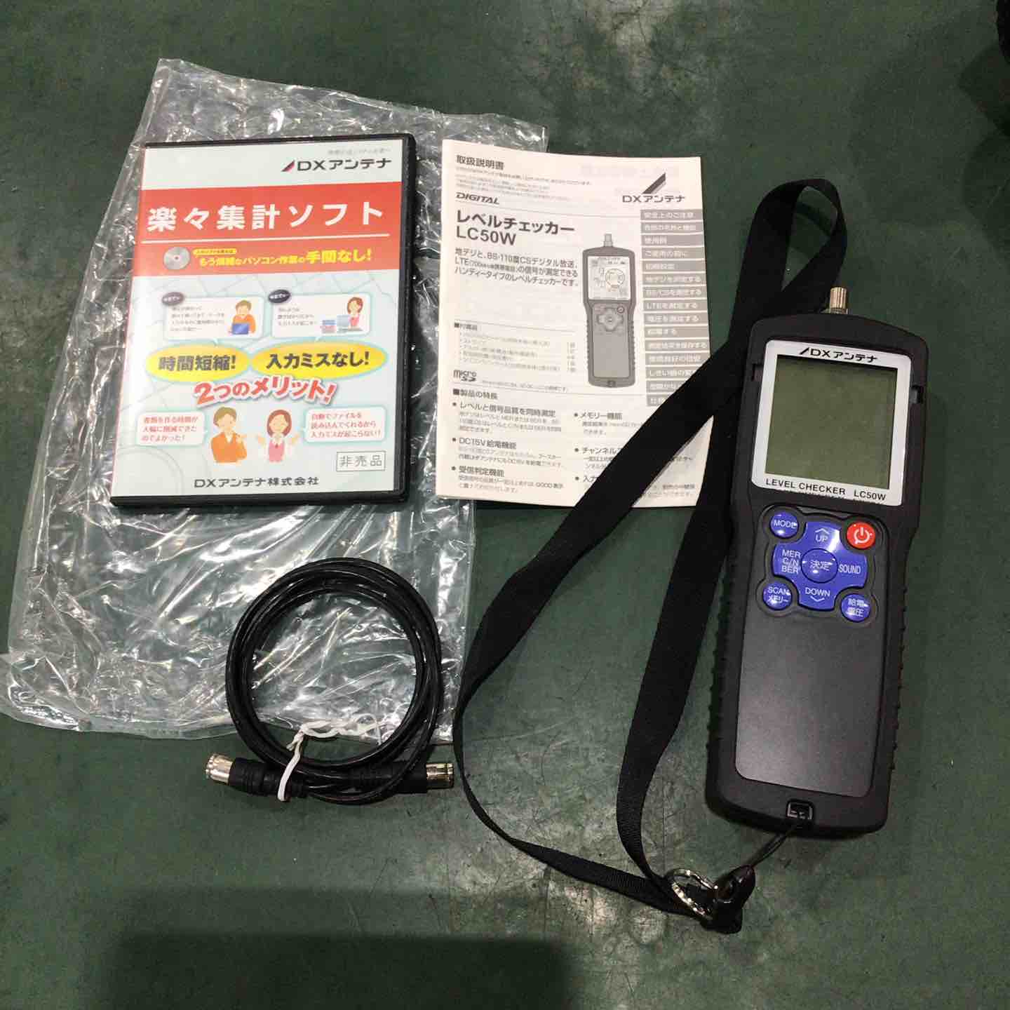 ◇DXアンテナ レベルチェッカー LC50W【川口店】 – アクトツール