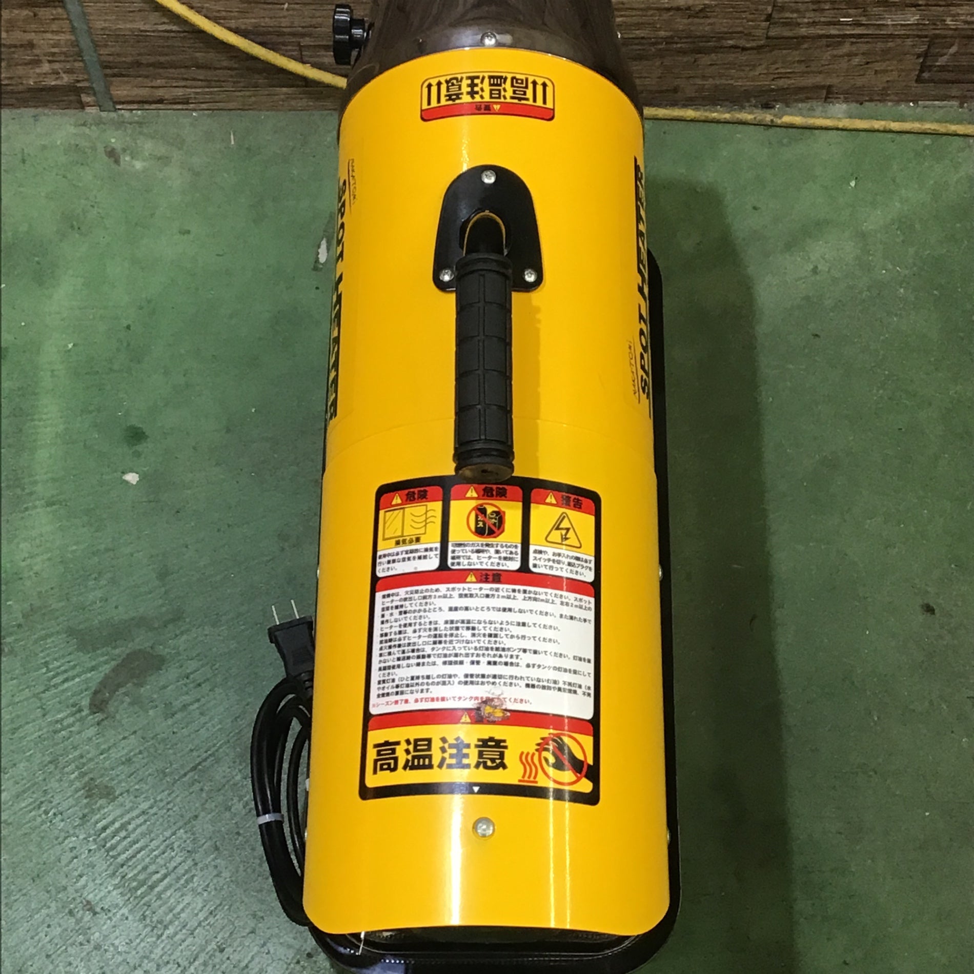 発送可！美品】 ナカトミ(NAKATOMI) スポットヒーター 角度調節 安全