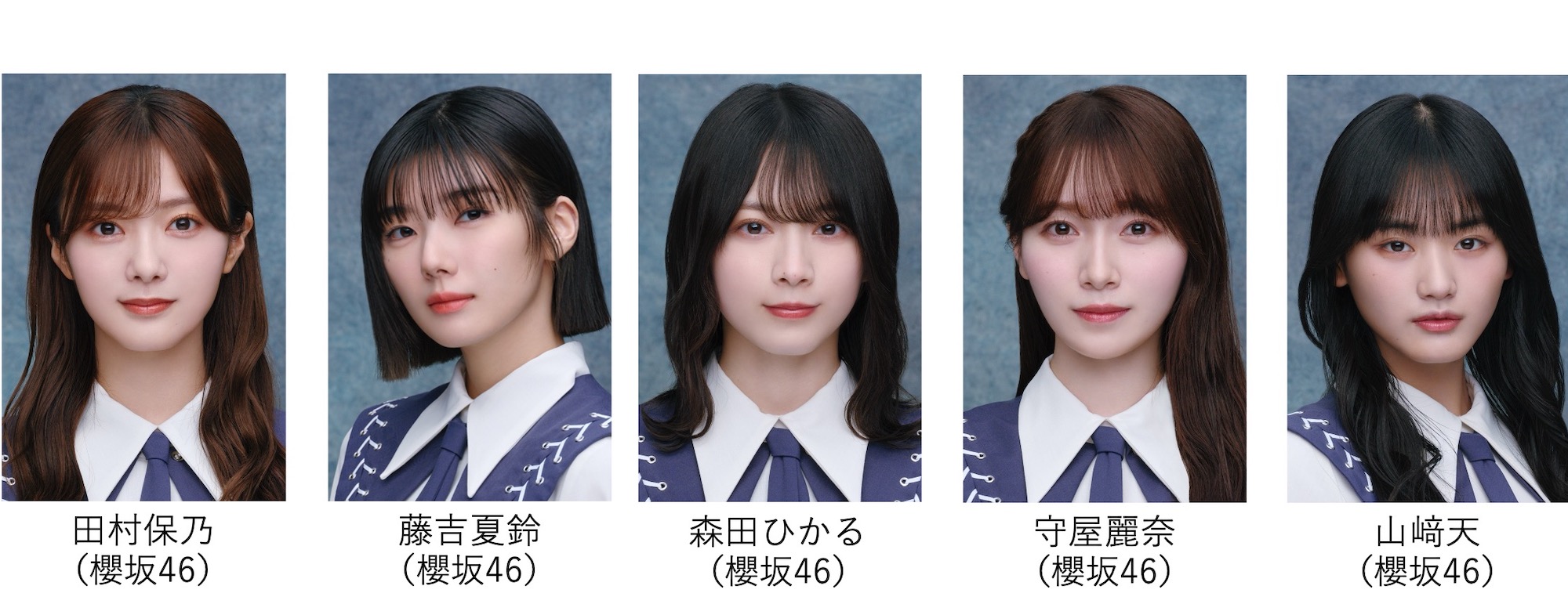 櫻坂46 田村保乃、藤吉夏鈴、森田ひかる、守屋麗奈、山﨑天、TGC 2024