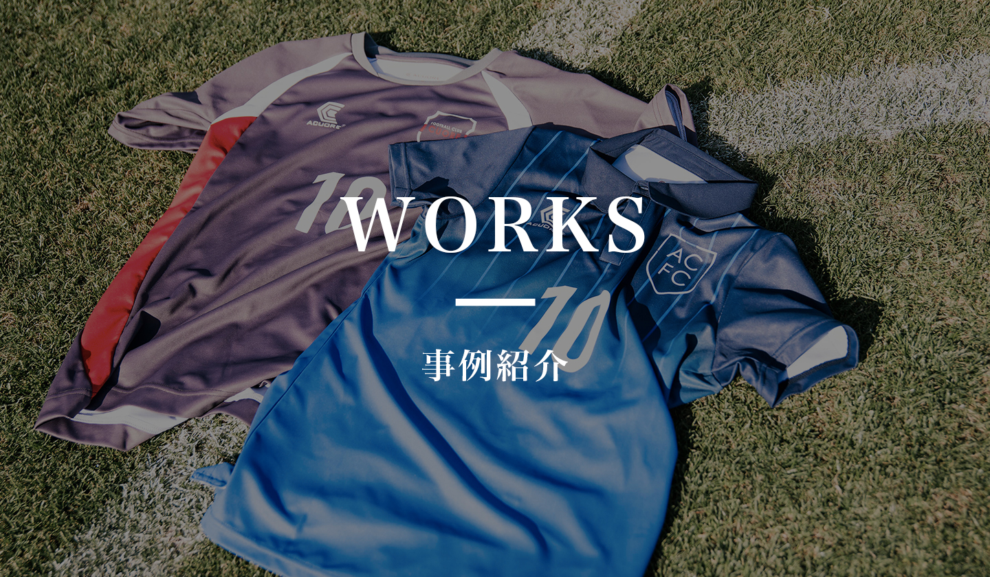 四国 | サッカーユニフォーム作成のアクオレ【公式】