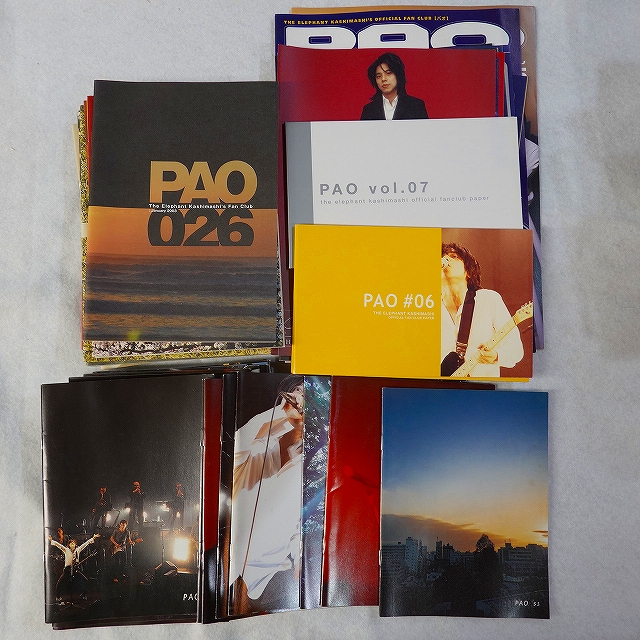 出張買取】エレファントカシマシのファンクラブ会報PAO ｜古本買取店