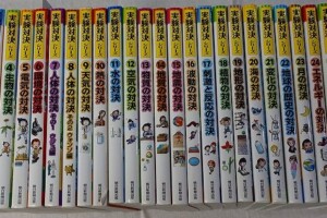 岩波講座 現代数学の基礎 全17巻34冊セット | 古本買取店エーブック