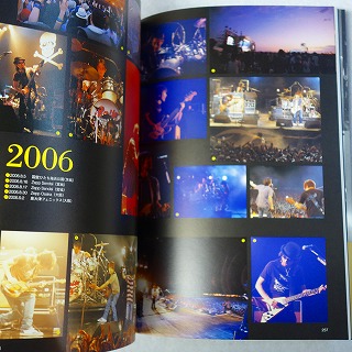 宅配買取】スピッツのオフィシャルデータブックなど ｜古本買取店エー