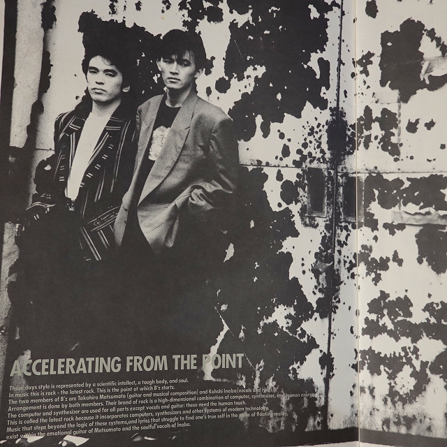 宅配買取】B'zの初期1989年のパンフレット LIVE GYM#00 OFF THE LOCK他