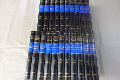 出張買取】ニューグローヴ世界音楽大事典全21冊 ｜古本買取店エーブック