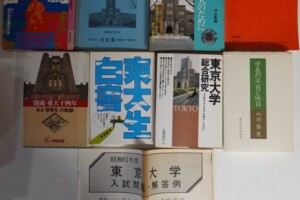 大学への数学 昭和59年 理系新作問題演習 9月号臨時増刊 東京出版
