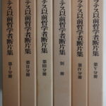 DSC08385-e1707527604124-