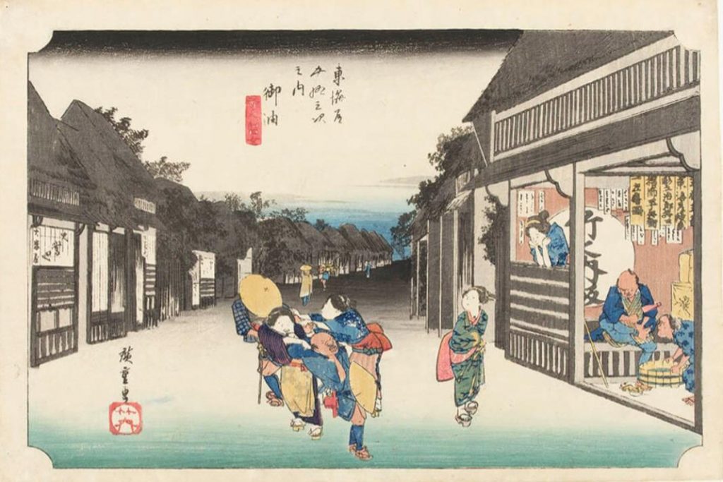 弥次喜多と行く 東海道五十三次」静岡市東海道広重美術館