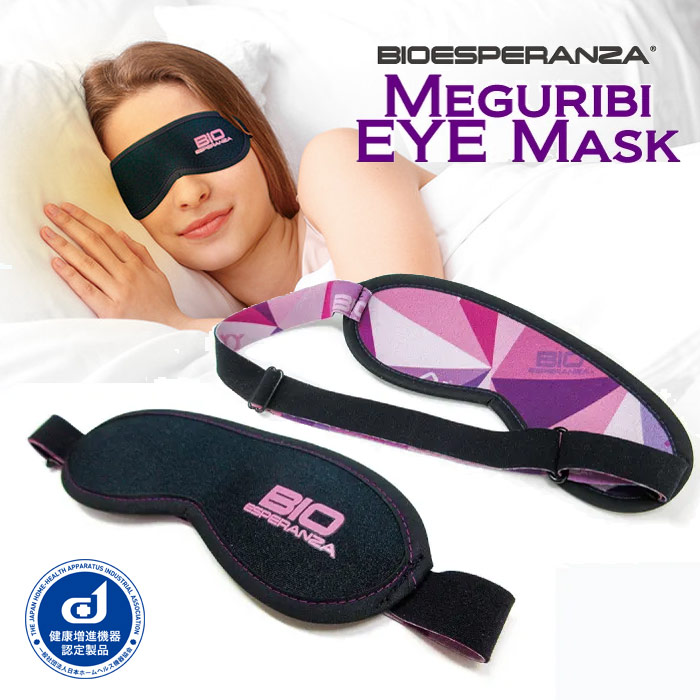 バイオエスペランサ / エイブリー WebShop