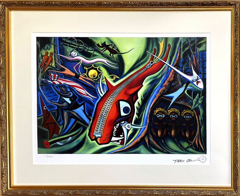 岡本太郎「森の掟」/限定セリグラフ/絵画販売(SOLD)