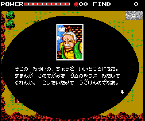 在庫僅少】真・魔王ゴルベリアス MSX2 復刻版（3.5インチFD） | AC-MALL