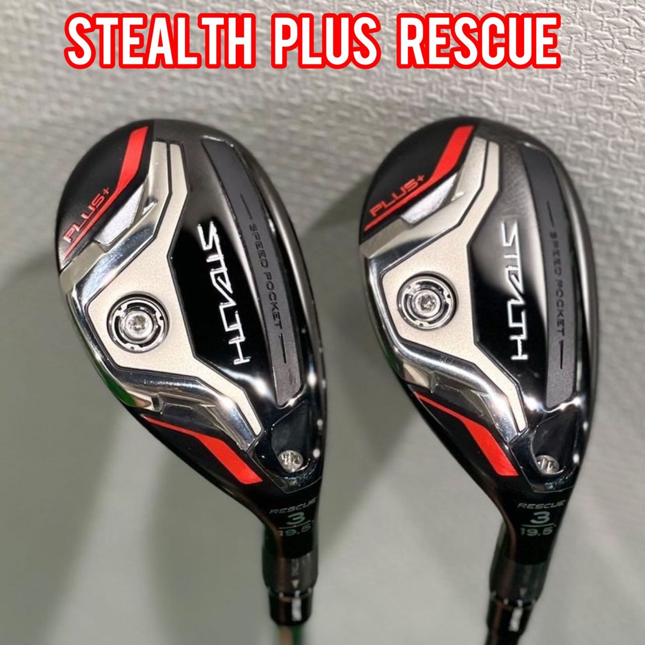 ステルスアイアンとステルスプラス+ レスキューの試打クラブ入荷