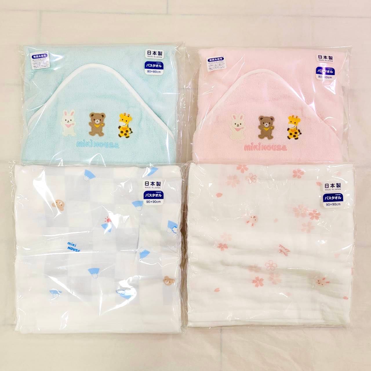 ☆出産準備優待会〜大切なベビーちゃんを安心して迎えるために〜8月8日