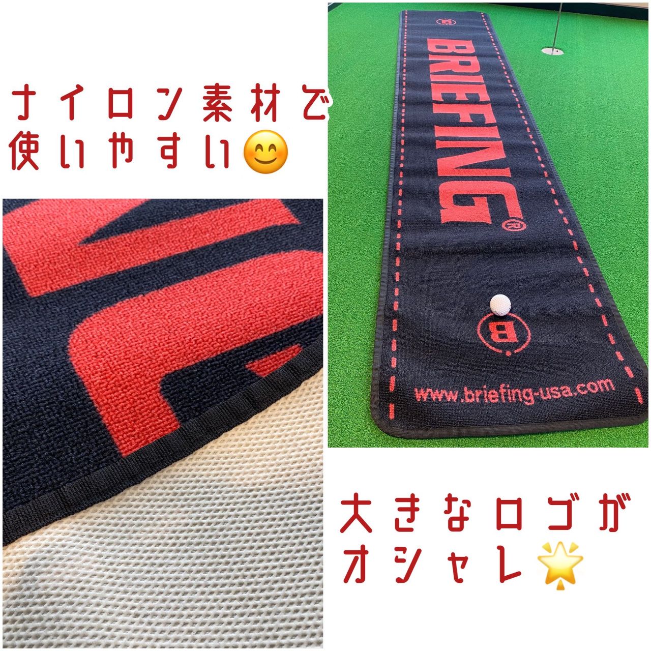 BRIEFING パター練習用マット | ゴルフ5 プレステージ広尾店 | ゴルフ5