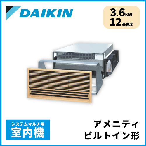 2M535AV ダイキン マルチ用室外機 【2室用 計6.8kWまで】 | 業務用
