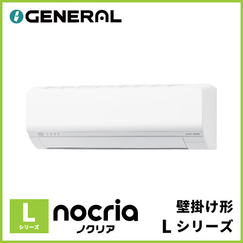 お掃除機能なし | 業務用エアコン交換・取り付けはお任せ！エアコン総本舗