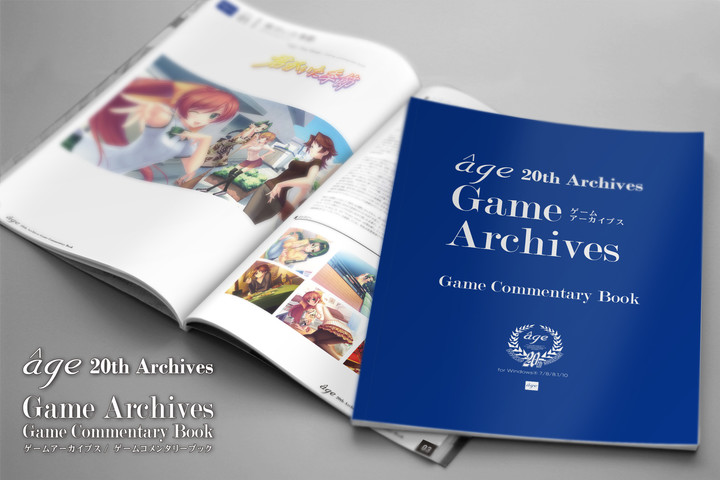 âge ARCHIVES 20th BOX Edition＋特典 âgeアーカイブス ～20thBOX