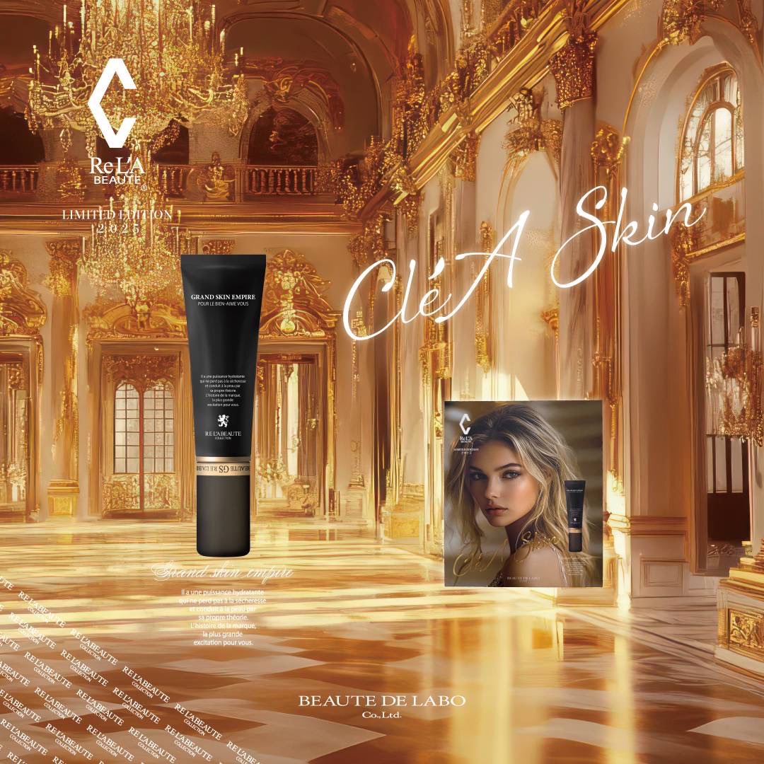 🎁リアボーテ限定年末コフレ🎁のご案内 | 三河のオーガニック・エステ