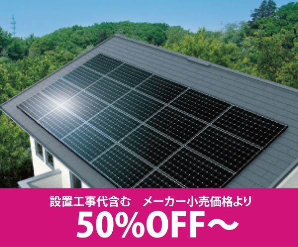 パナソニック 単結晶 太陽電池モジュール VBM375EJ01Nのお見積り・施工