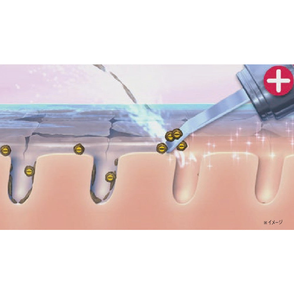 YA-MAN PROFESSIONAL ヒートソニックピーリング for Salon – AOYAMA