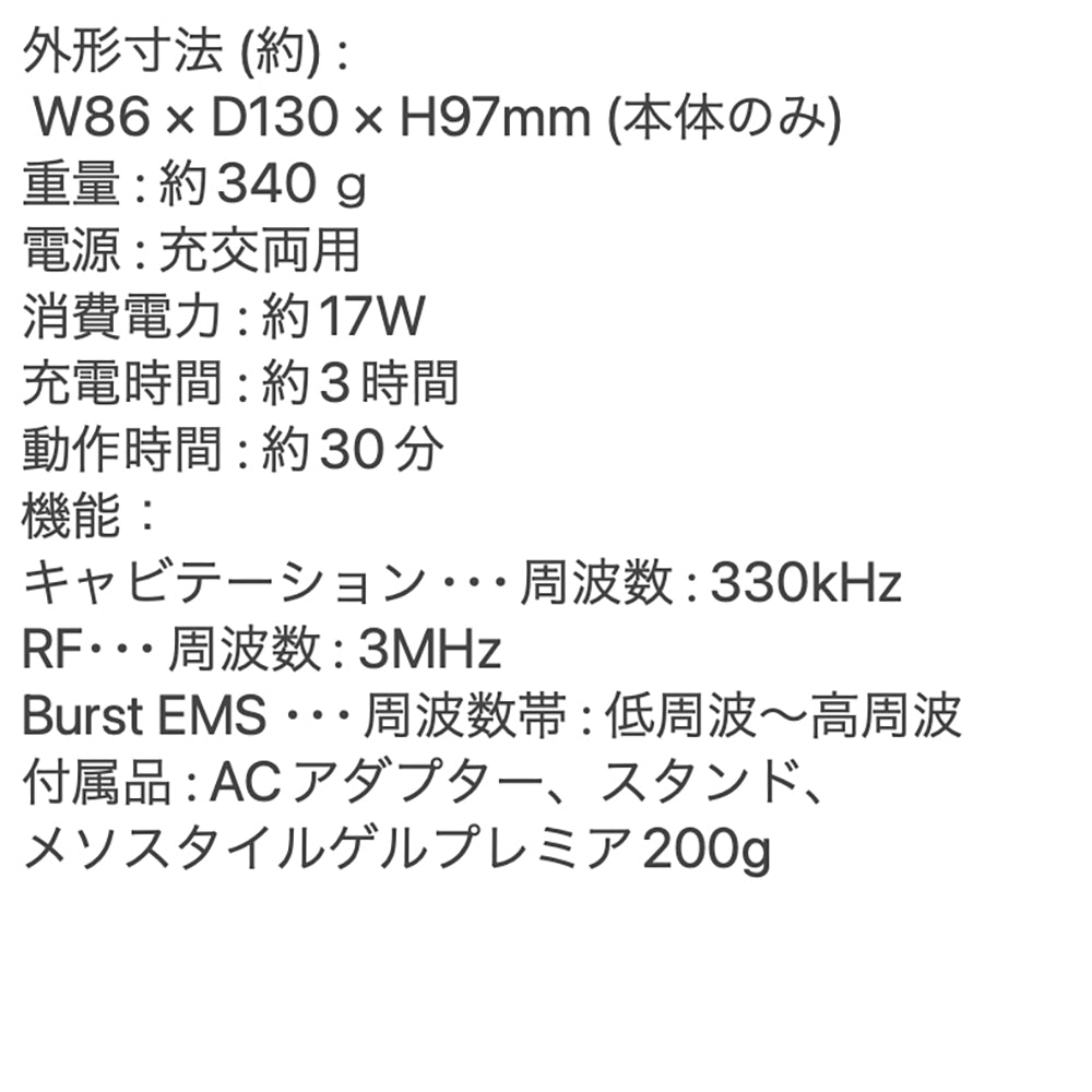 YA-MAN PROFESSIONAL キャビスパプレステージ for Salon PSM-10SR-4RL