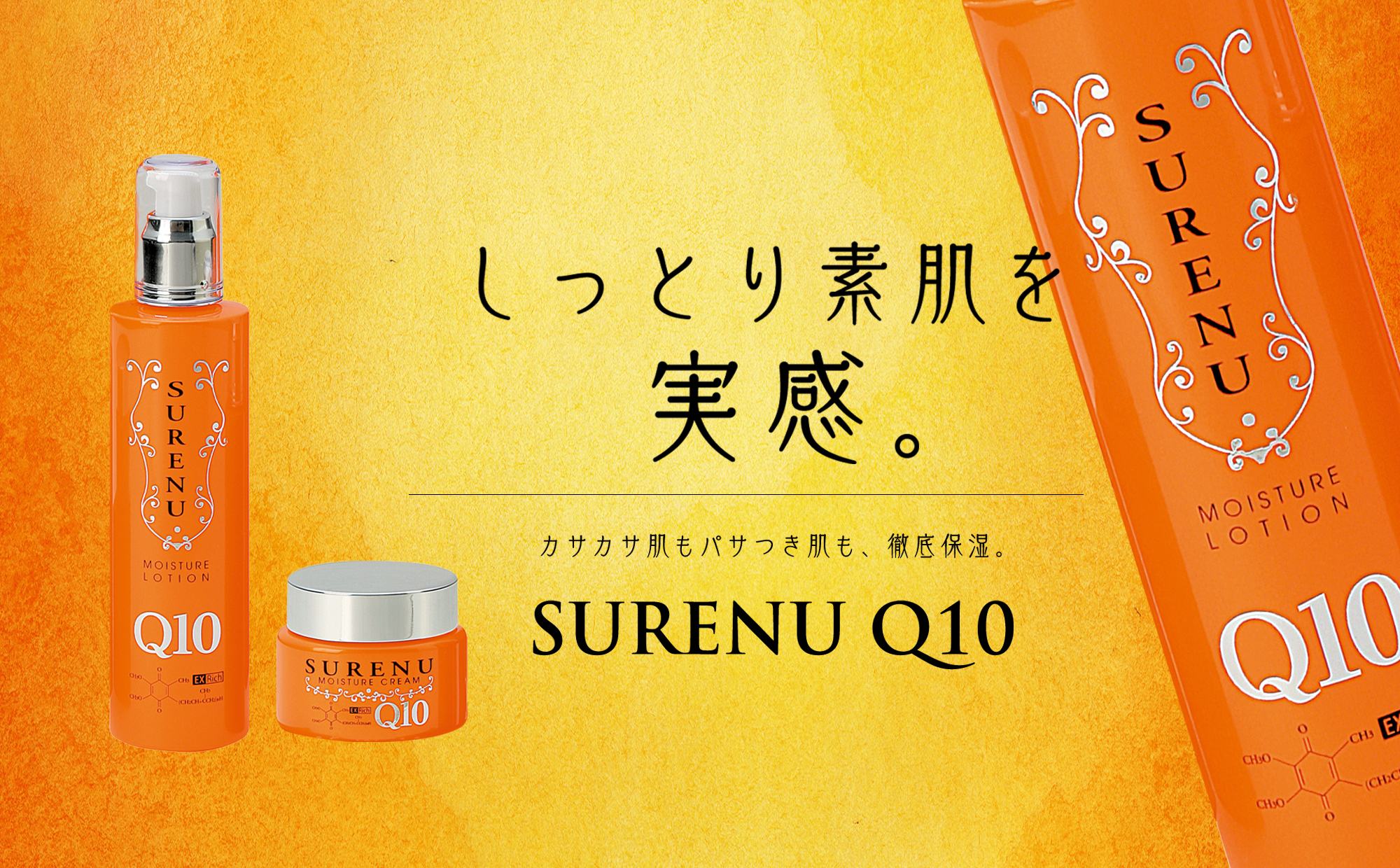 hair care,育毛剤 | オリオンショップ