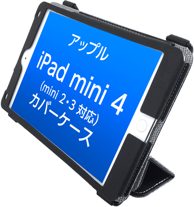 iPad mini 4 カバーケース(mini 3,mini 2対応)｜TBC-IPM4BL01S