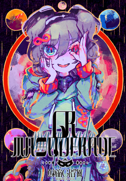 真新宿GR学園』情報解禁！ | 電音部