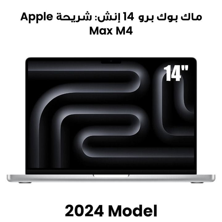 Buy Apple 14-inch MacBook Pro: Apple M4 Max chip with 14-core CPU