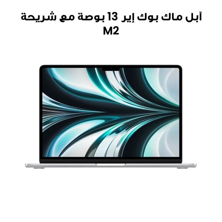 Buy Apple MacBook Air 13