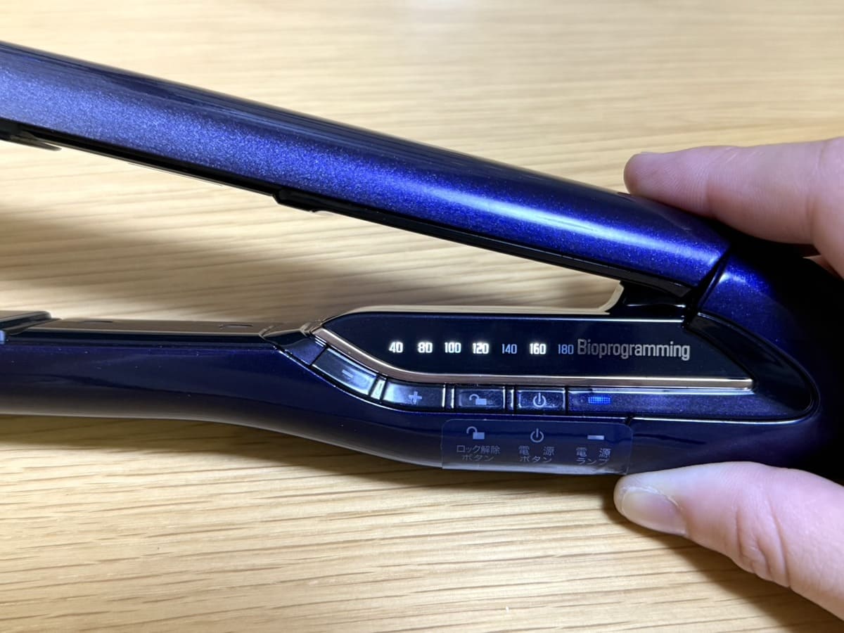 徹底レビュー】ヘアビューロン 27D Plusは本当に買うべき？髪が変わる